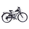 Велосипед Stels Navigator 350 с мотором 80cc