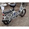 Купить электровелосипед AVM E-ALFA 18 Электровелосипед AVM E-ALFA 18